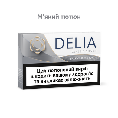 Стіки DELIA Classic Silver