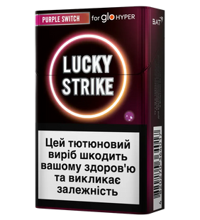 Стіки Lucky Strike Purple Switch