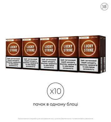 Стіки Lucky Strike Rich Tobacco