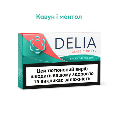 Стіки DELIA Classic Coral
