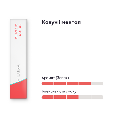 Стіки DELIA Classic Coral