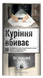 Тютюн для люльки Borkum Riff Original - Фото 1