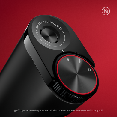 Набір для нагрівання тютюну Glo&trade; Hyper X3 Pro G6120 (Black)