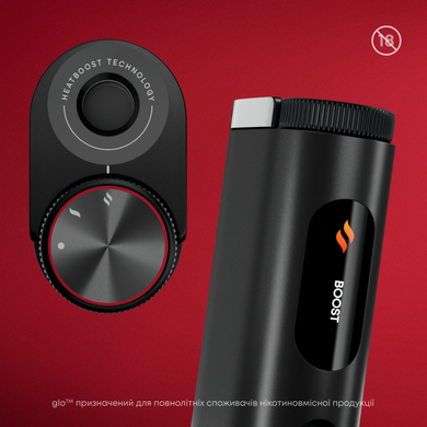 Набір для нагрівання тютюну Glo&trade; Hyper X3 Pro G6120 (Black)