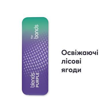 Стіки BLENDS Purple