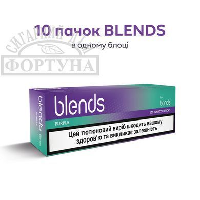 Стіки BLENDS Purple