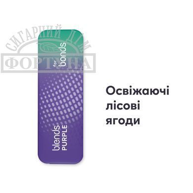 Стіки BLENDS Purple