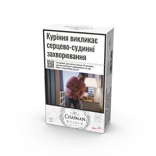 Сигарети Chapman Bianco