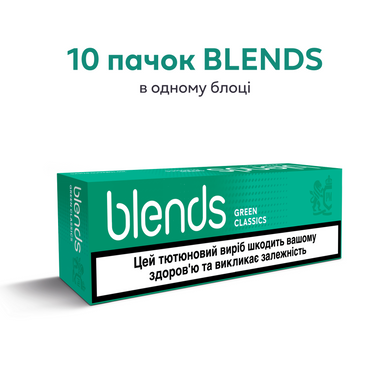 Стіки BLENDS Green Classics