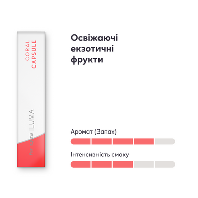 Стіки DELIA Coral Capsule