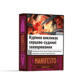 Сигари Manifesto Merlot "5