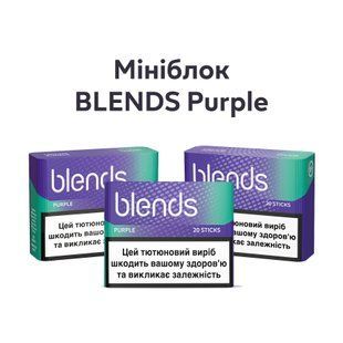 Мініблок BLENDS Purple