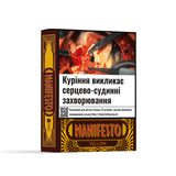 Сигари Manifesto Yellow "5