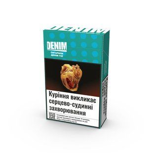 Сигарили Denim Teal (20 шт.)