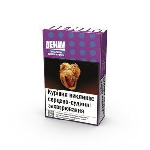Сигарили Denim Violet (20 шт.)