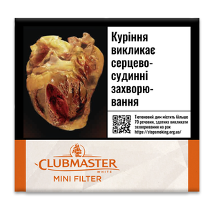 Сигарили Clubmaster Mini White Filter"20