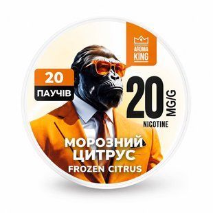 Нікотинові паучі Aroma King Морозний цитрус 20 мг (20 шт.)