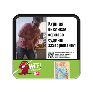 СИГАРИЛИ WTF NYC "20