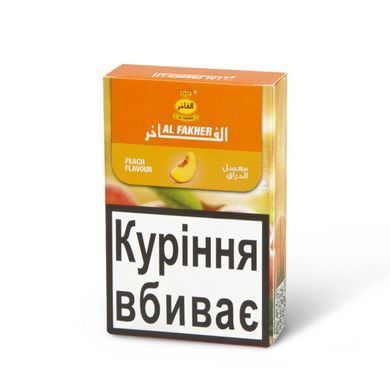 ТЮТЮН AL FAKHER BLUSH"50 МА