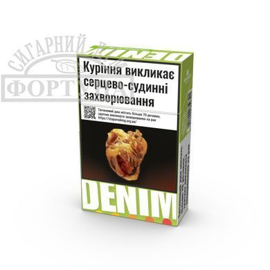 Сигарили Denim Green (20 шт.)