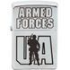 Запальничка Zippo 207 AFU Збройні сили України - Фото 1