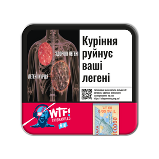 СИГАРИЛИ WTF RIO "20