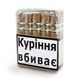 Сигари Quorum Shade Robusto - Фото 2