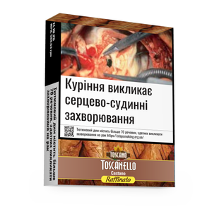 Сигари Toscanello Castano Raffinato (5 шт.)