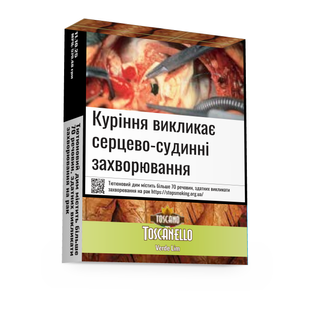 Сигари Toscanello Verde Lim (5 шт.)