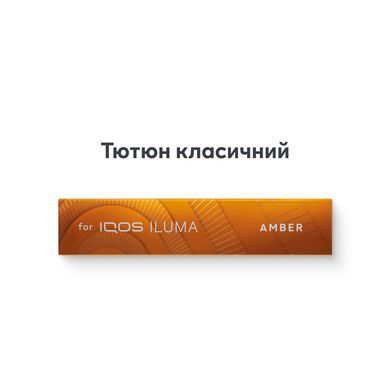 Стіки TEREA Amber