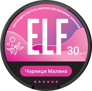 Нікотинові подушечки ELF Чорниця Малина 30 мг/г (20 шт.)