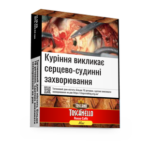 Сигари Toscanello Rosso Mac (5 шт.)