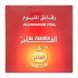 Фольга для кальяну Al Fakher "50 - Фото 1