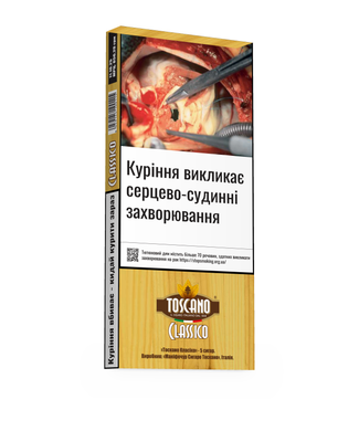 Сигари Toscano Classico (5 шт.)