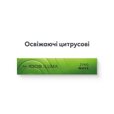 Стіки TEREA Zing Wave
