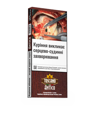 Сигари Toscano Antico (5 шт.)