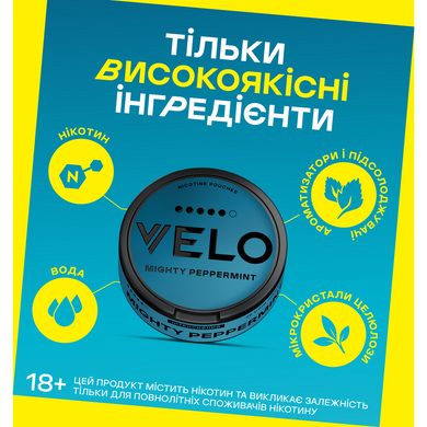 Безтютюнові нікотиновмісні подушечки VELO Mighty Peppermint Інтенсивний