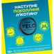 Безтютюнові нікотиновмісні подушечки VELO Mighty Peppermint Інтенсивний - Фото 5