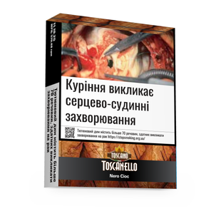 Сигарили Toscanello Nero Cioc (5 шт.)