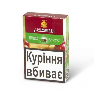 ТЮТЮН AL FAKHER SHIRLEY GREEN"50 МА