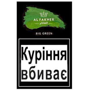 ТЮТЮН AL FAKHER BIG GREEN"50 МА