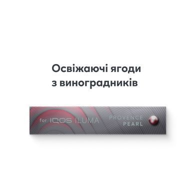 Стіки TEREA Provence Pearl з капсулою