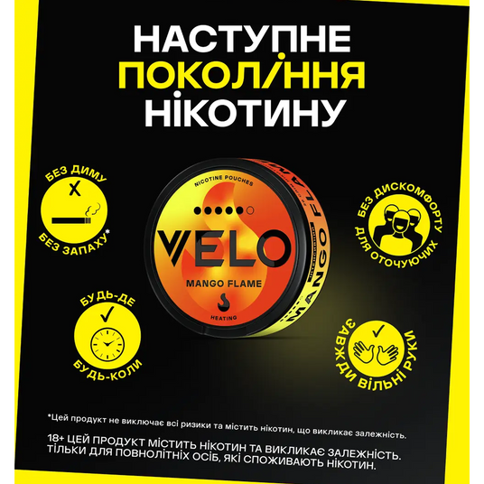 Безтютюнові нікотиновмісні подушечки 