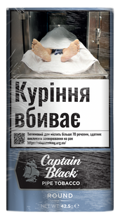 Тютюн для люльки Captain Black Round Taste 42.5 г.