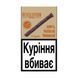 Сигари Revolution Vanilla - Фото 1