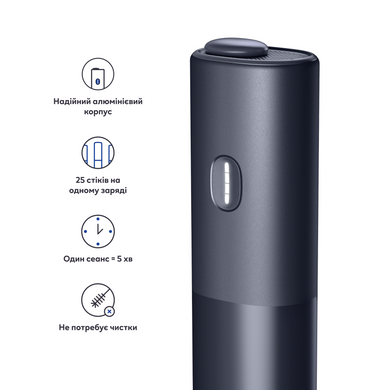 Система нагрівання тютюну BONDS by IQOS, Графітовий