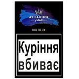 ТЮТЮН AL FAKHER BIG BLUE"50 МА