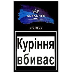 ТЮТЮН AL FAKHER BIG BLUE"50 МА