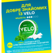 Безтютюнові нікотиновмісні подушечки &ldquo;VELO Spiffy Spearmint&rdquo; Класичний - Фото 3