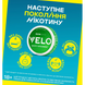 Безтютюнові нікотиновмісні подушечки &ldquo;VELO Spiffy Spearmint&rdquo; Класичний - Фото 5